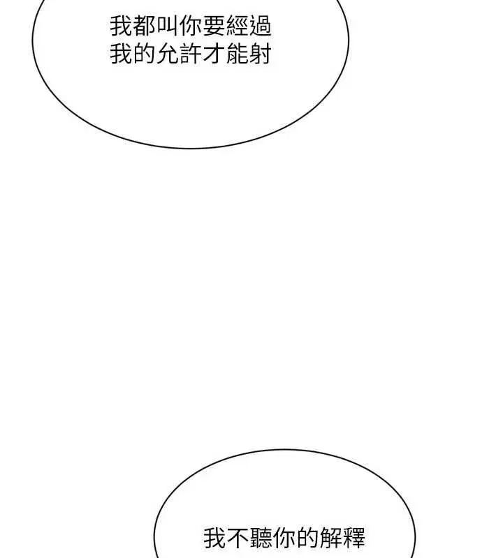第194話
