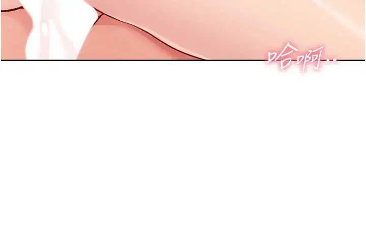 第194話