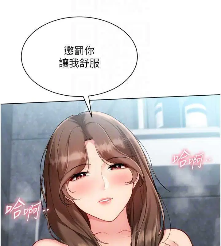 第194話