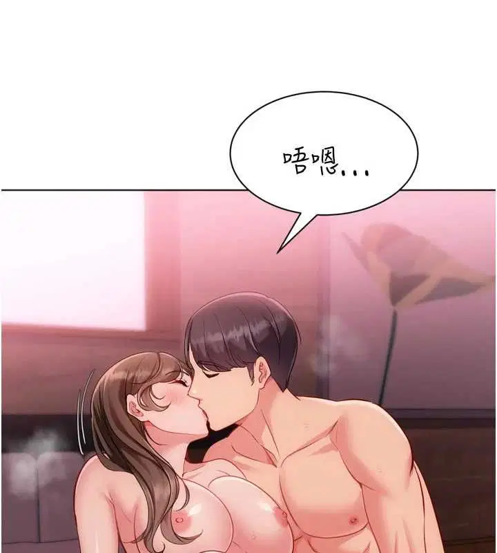 第194話