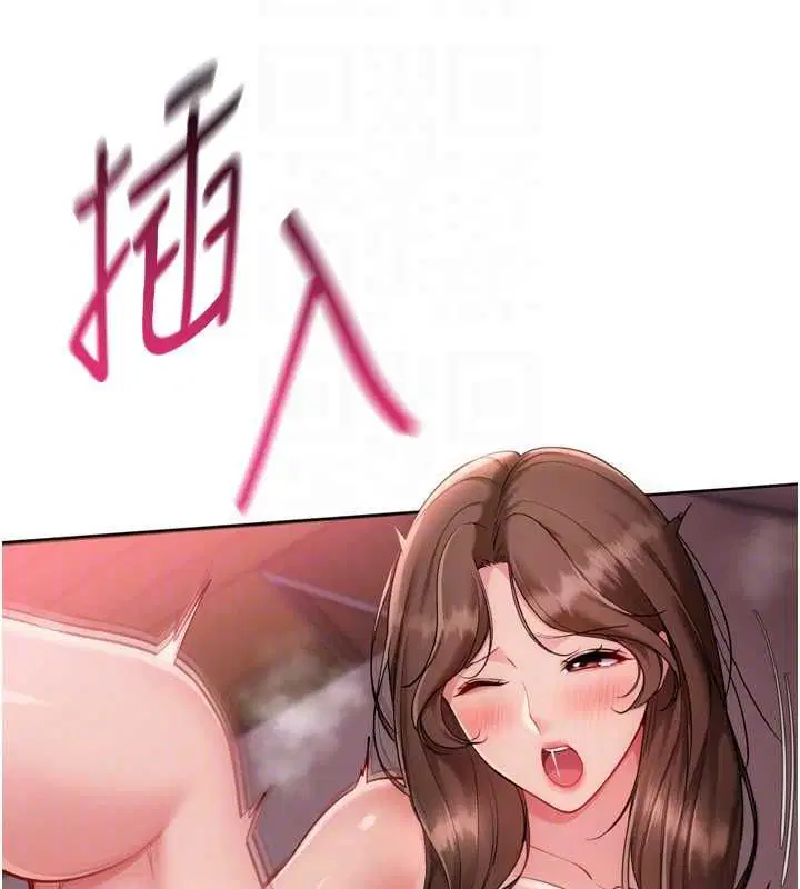 第194話