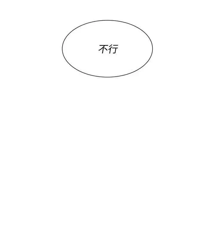第194話