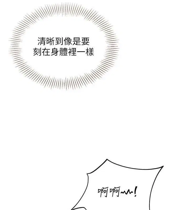 第194話
