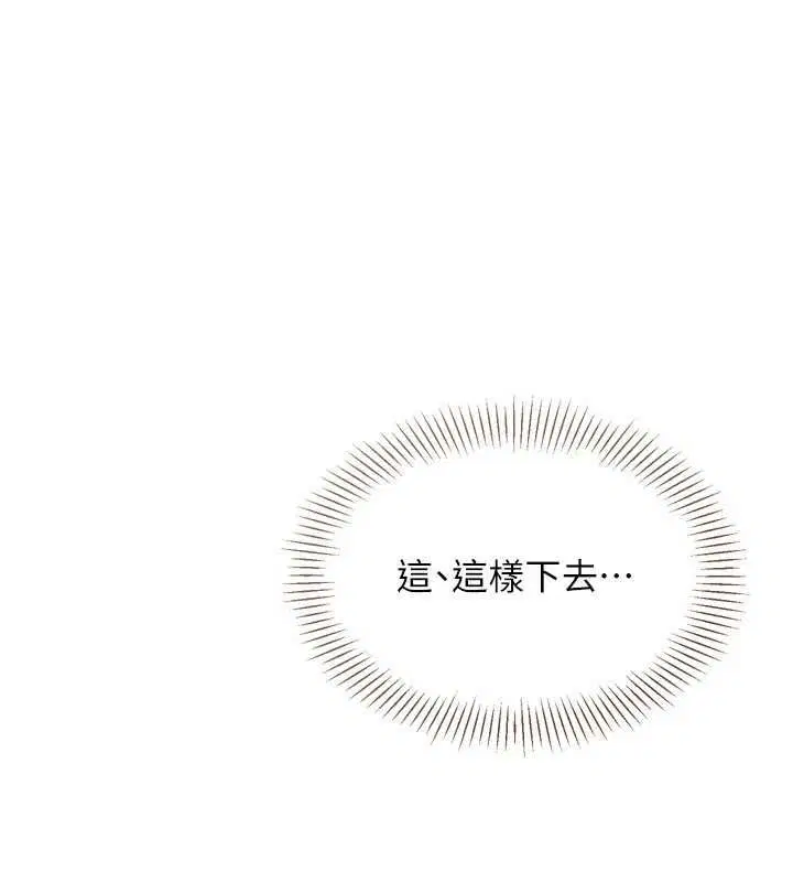 第194話