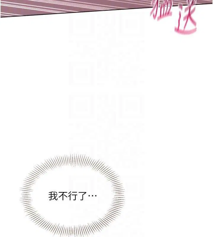 第194話