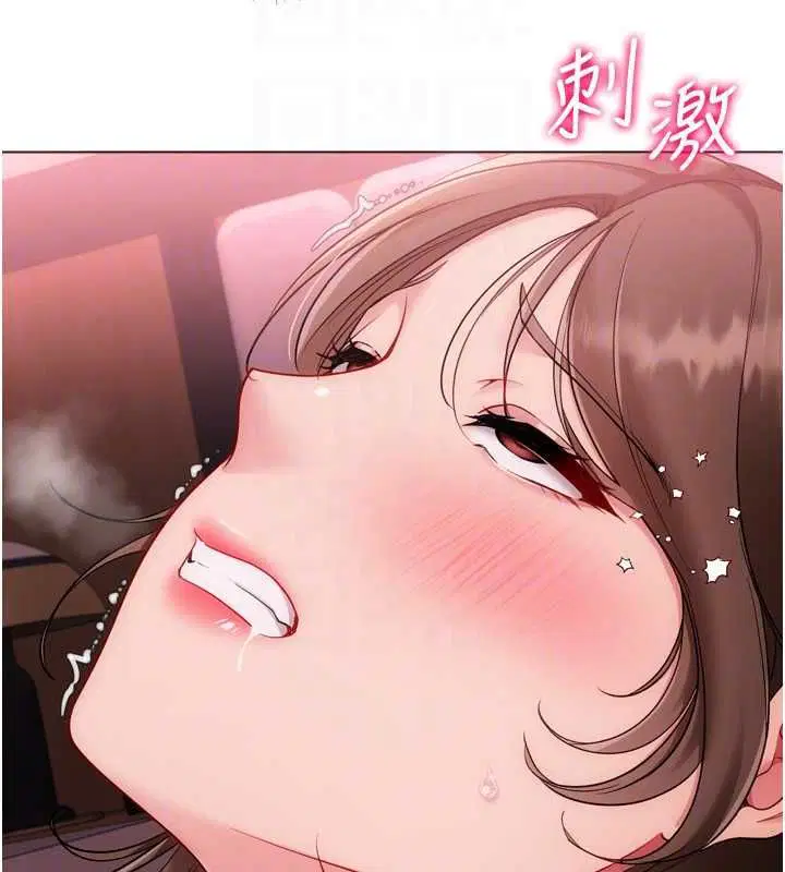 第194話