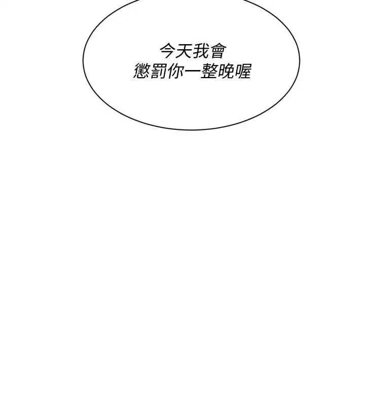 第194話