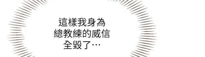 第194話