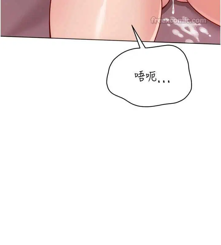 第194話