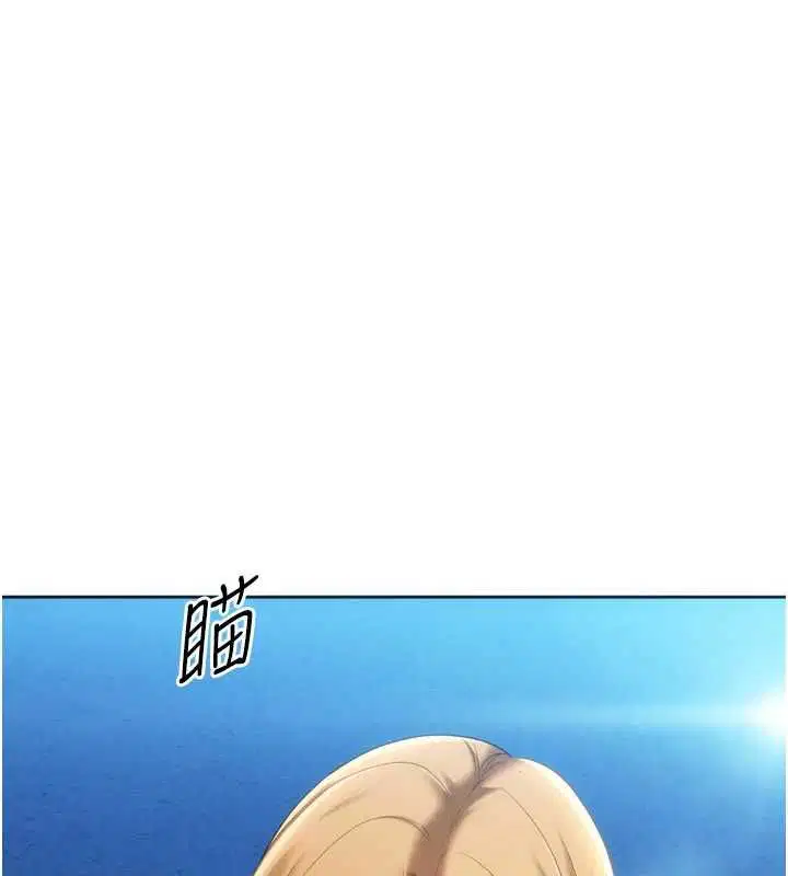 第194話