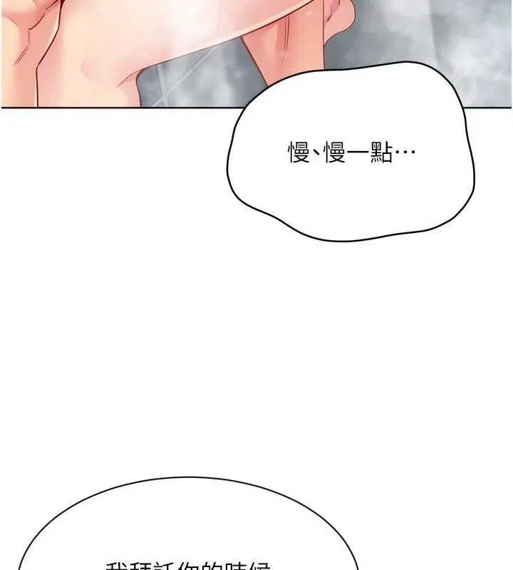 第194話