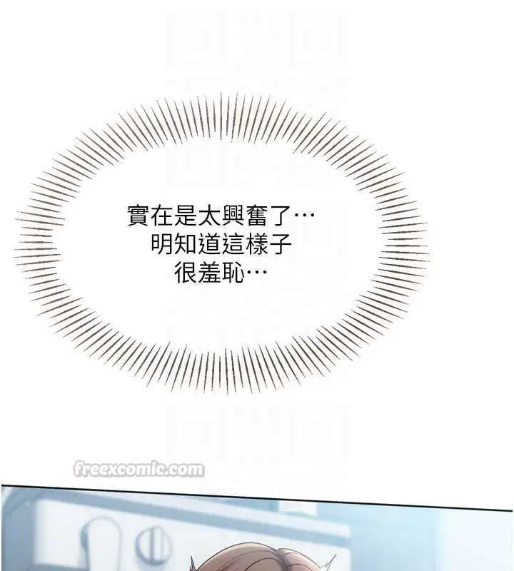 第194話