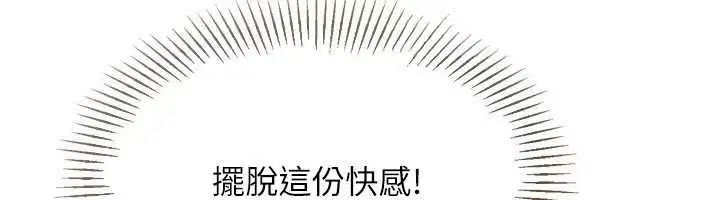 第194話