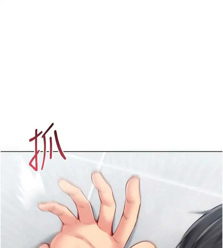 第194話