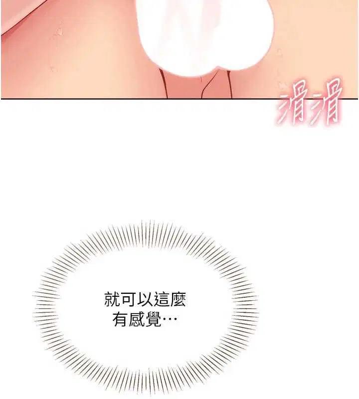 第194話