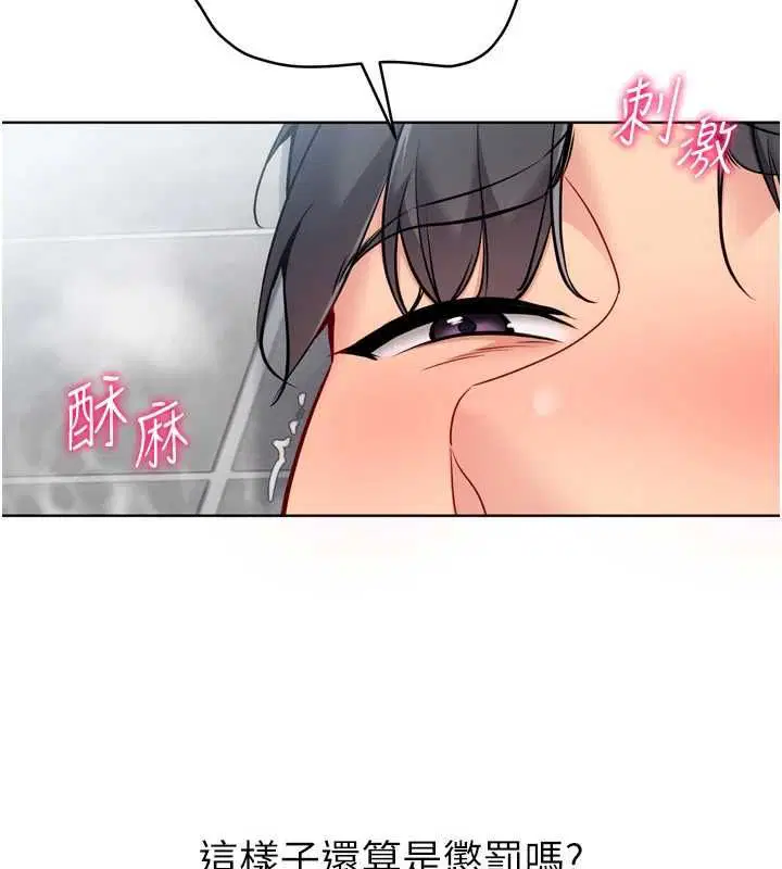 第194話