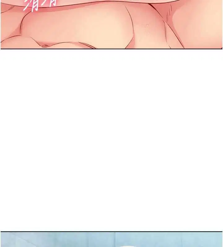 第194話