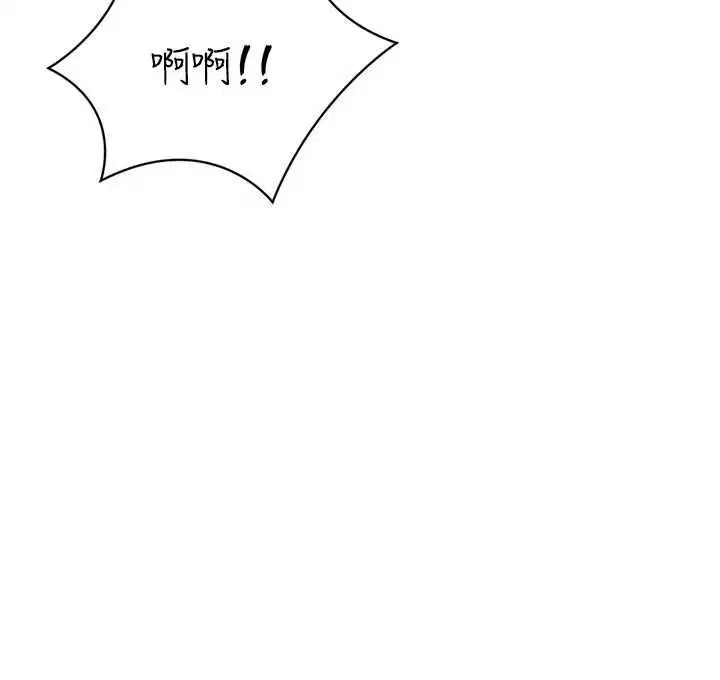 第194話