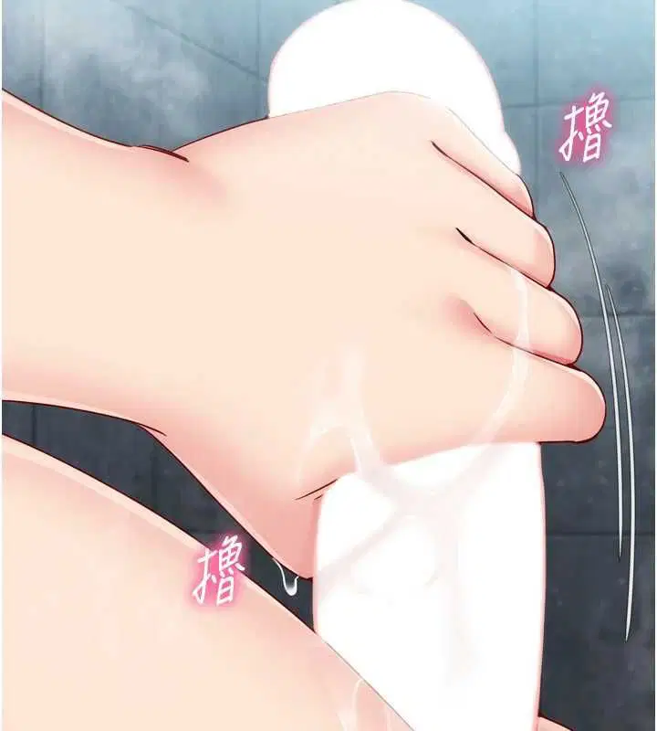 第194話
