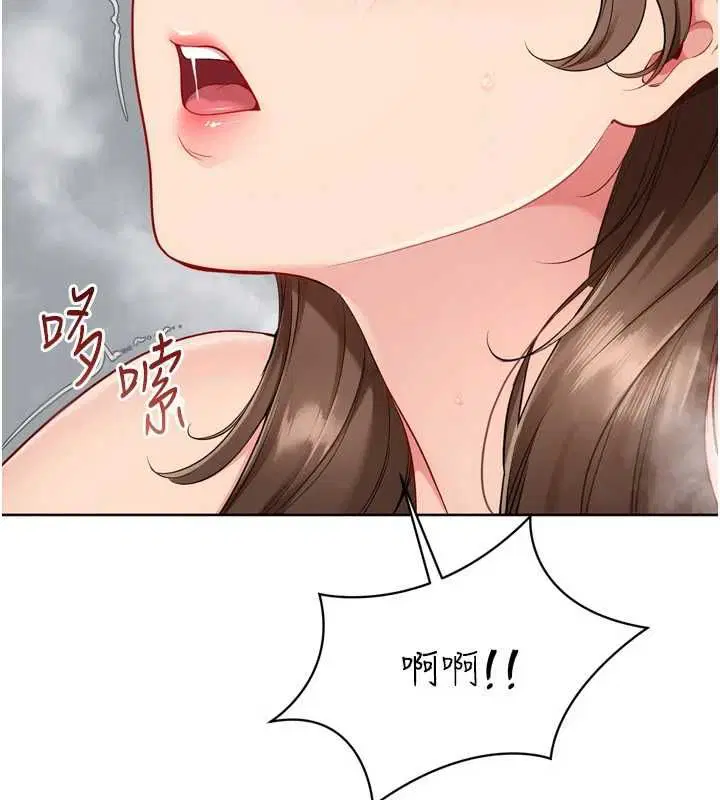 第194話