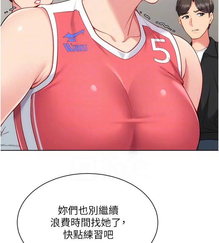 第98話-吃醋之下的突發行為