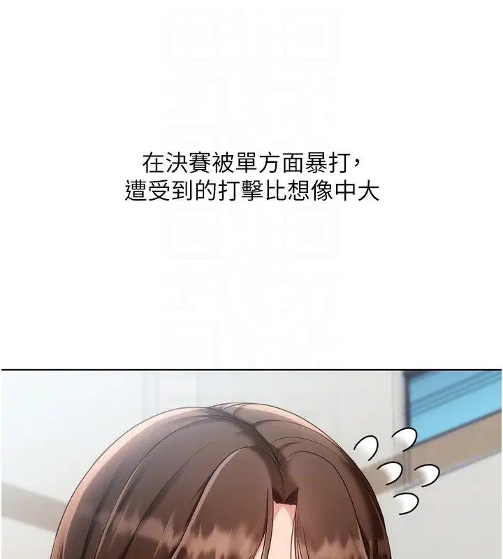第98話-吃醋之下的突發行為