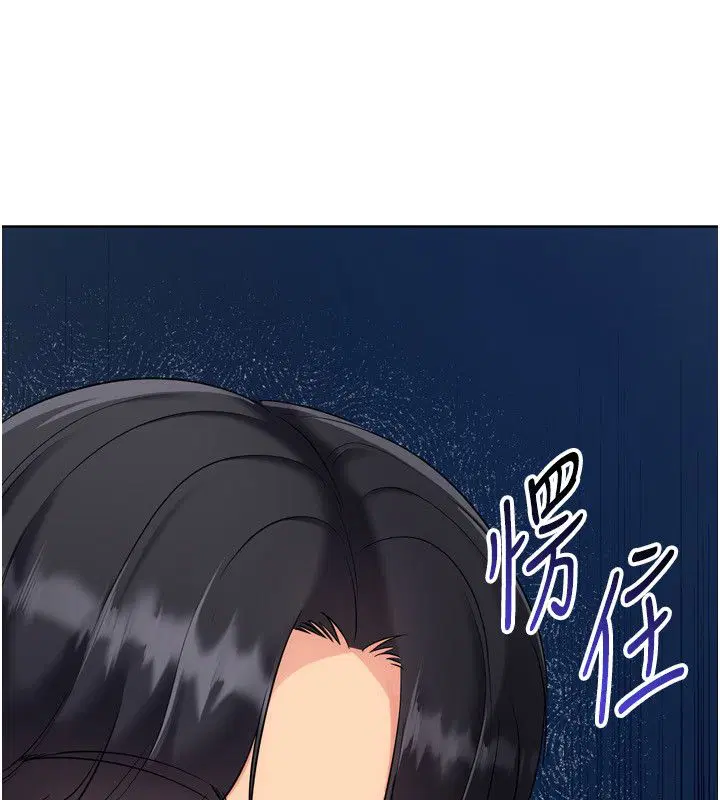 第98話-吃醋之下的突發行為