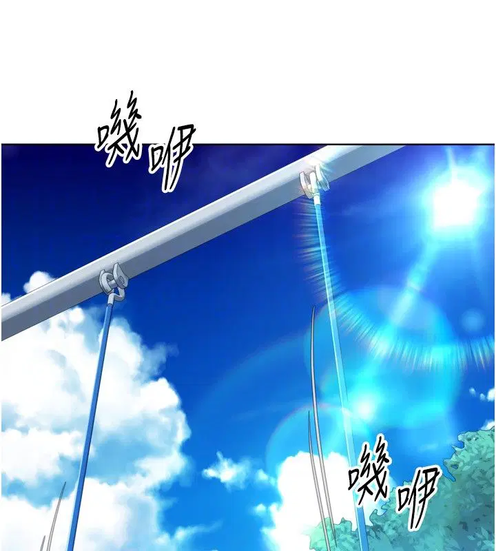 第98話-吃醋之下的突發行為