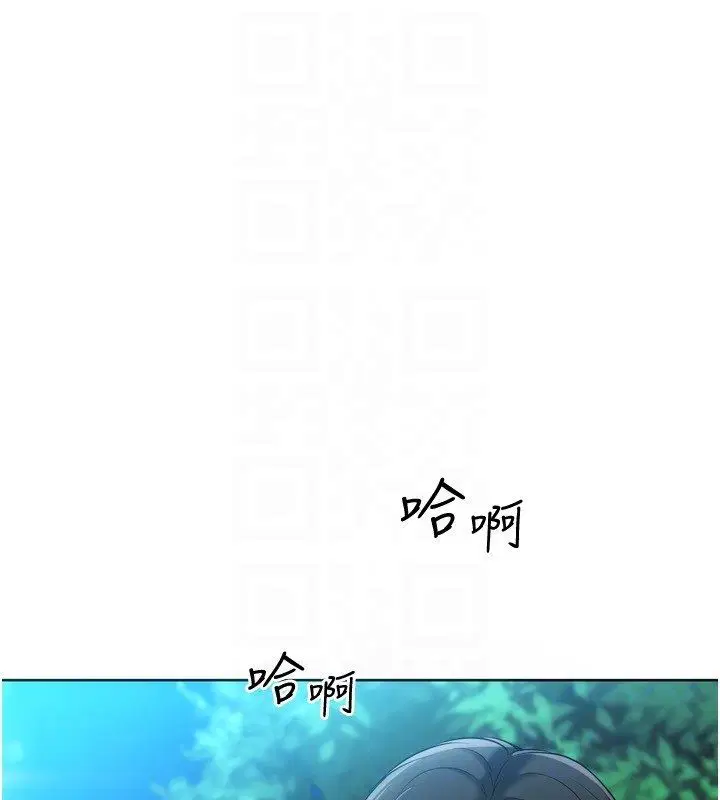 第98話-吃醋之下的突發行為