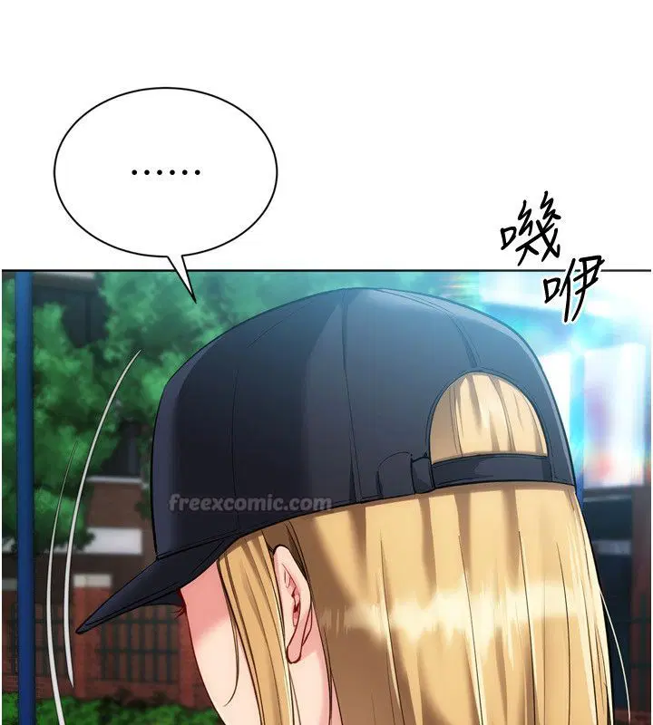 第98話-吃醋之下的突發行為