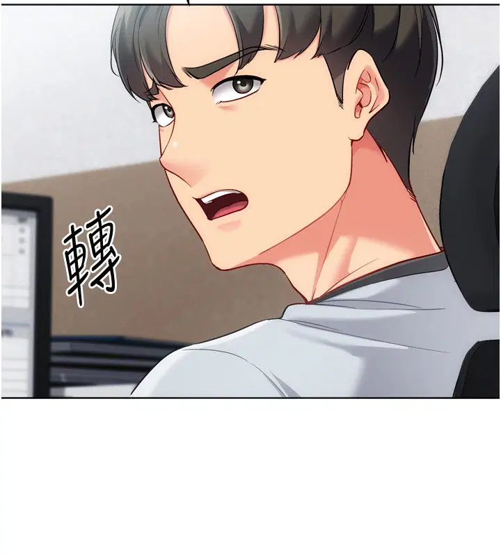 第98話-吃醋之下的突發行為