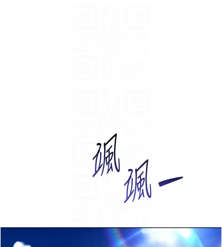 第98話-吃醋之下的突發行為