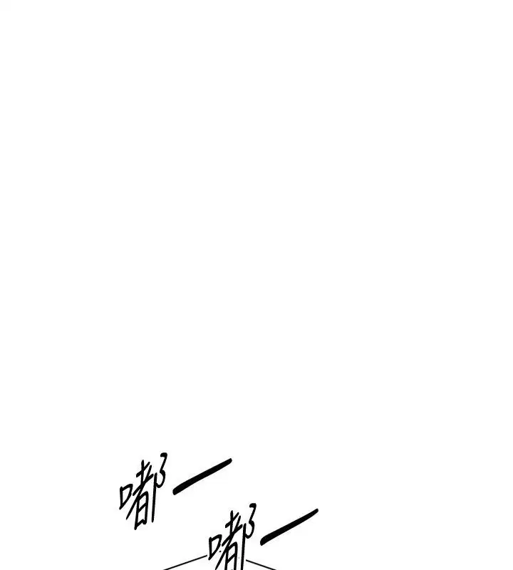 第98話-吃醋之下的突發行為