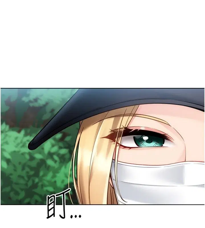 第98話-吃醋之下的突發行為