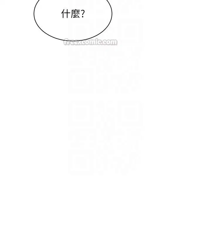 第98話-吃醋之下的突發行為