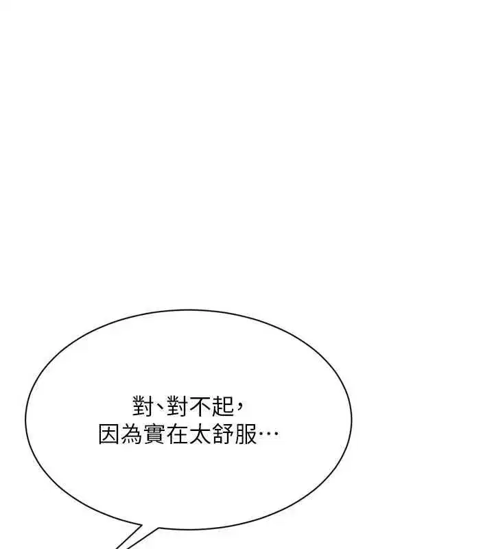 第195話
