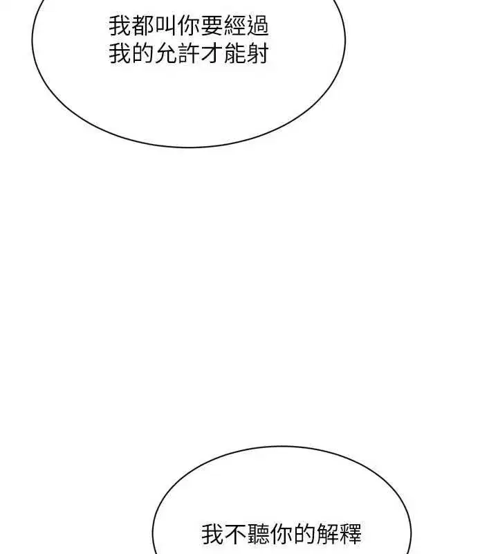第195話
