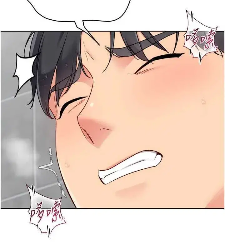第195話