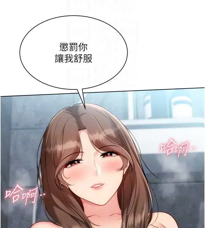 第195話