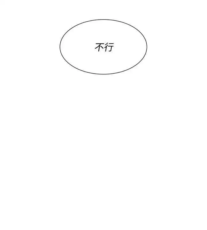 第195話