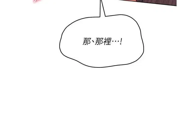 第195話