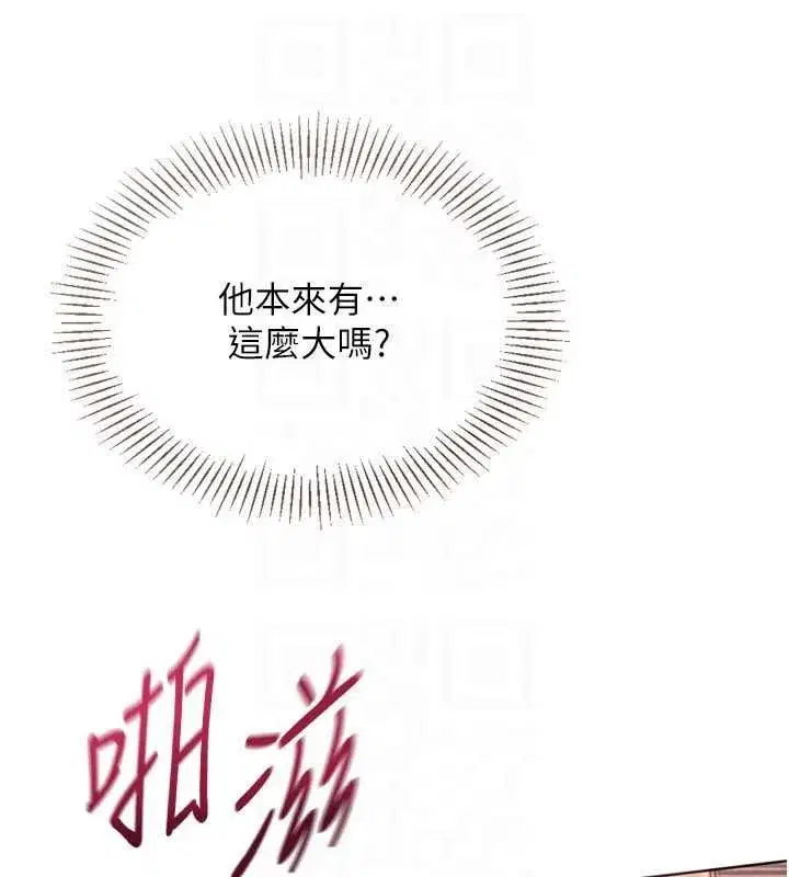 第195話