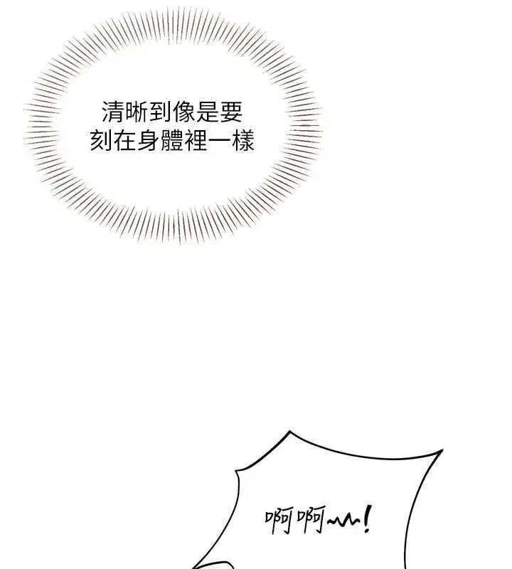 第195話