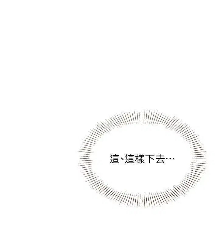 第195話