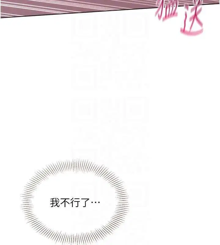 第195話