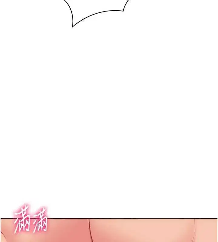 第195話