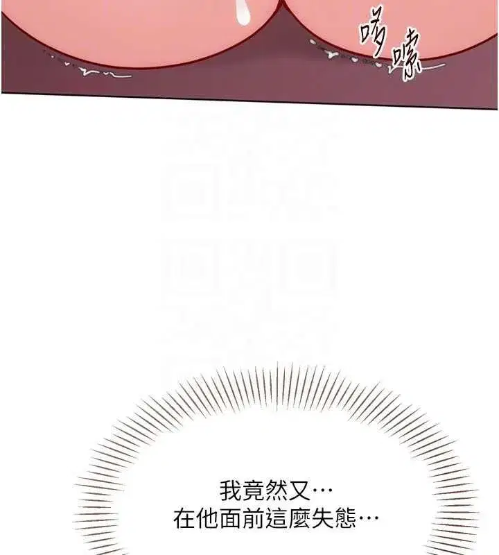 第195話