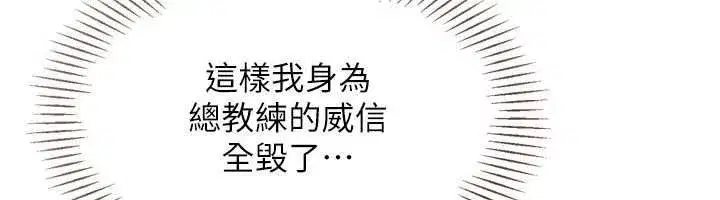 第195話