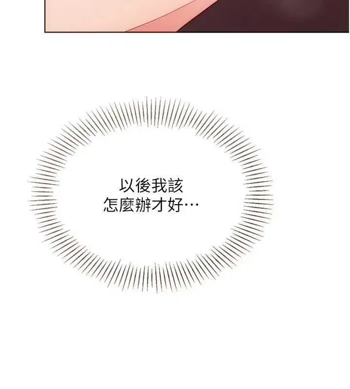 第195話