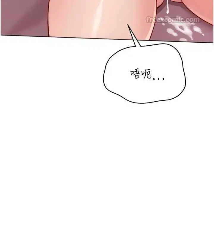 第195話